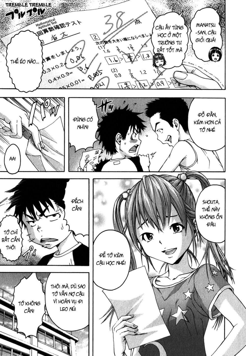 Mujaki no Rakuen: Chapter 13: - Thiên đường trong nhà tôi