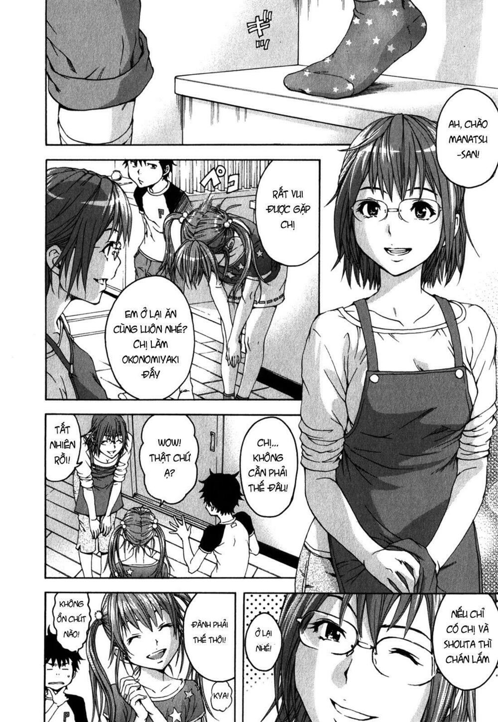 Mujaki no Rakuen: Chapter 13: - Thiên đường trong nhà tôi