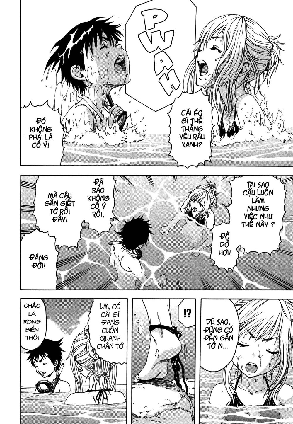 Mujaki no Rakuen: Chapter 15: - Thiên đường ở bãi biển