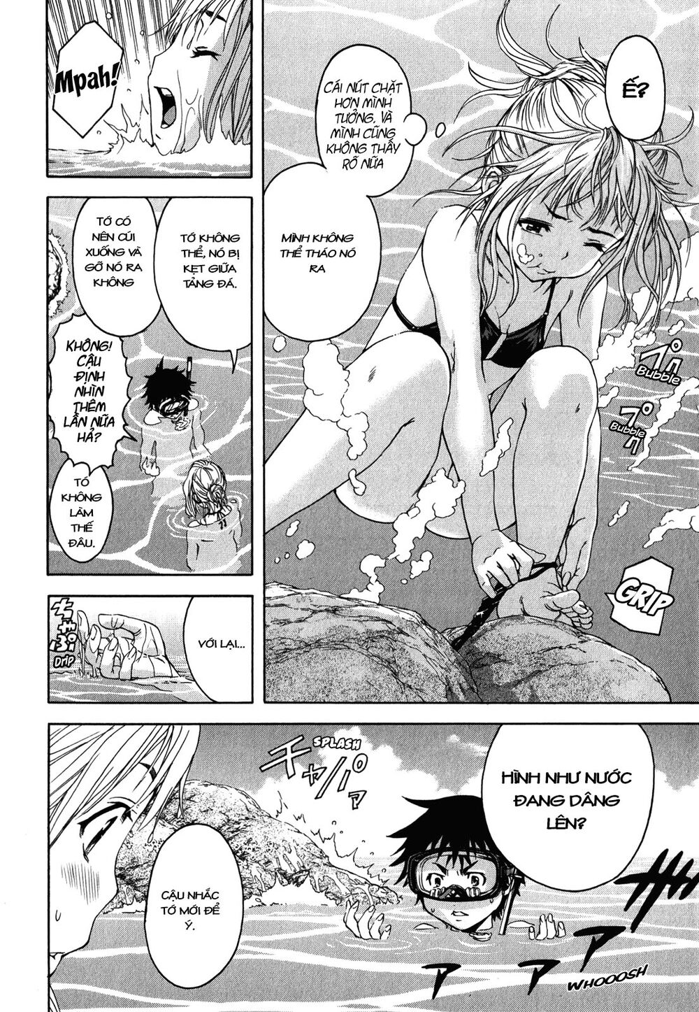 Mujaki no Rakuen: Chapter 15: - Thiên đường ở bãi biển