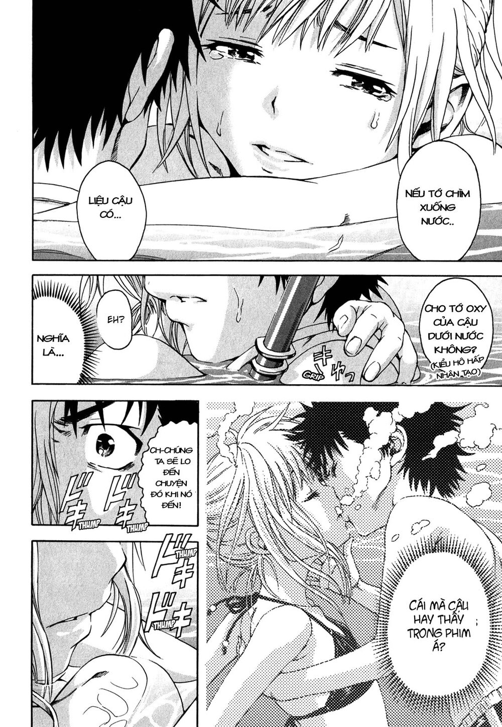 Mujaki no Rakuen: Chapter 15: - Thiên đường ở bãi biển