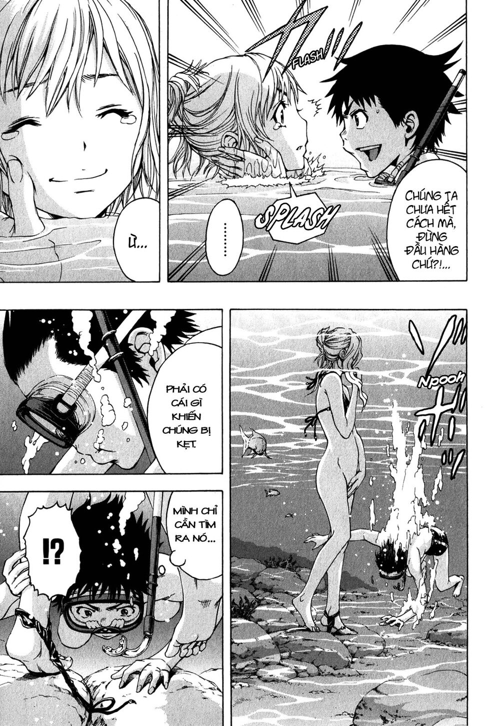 Mujaki no Rakuen: Chapter 15: - Thiên đường ở bãi biển