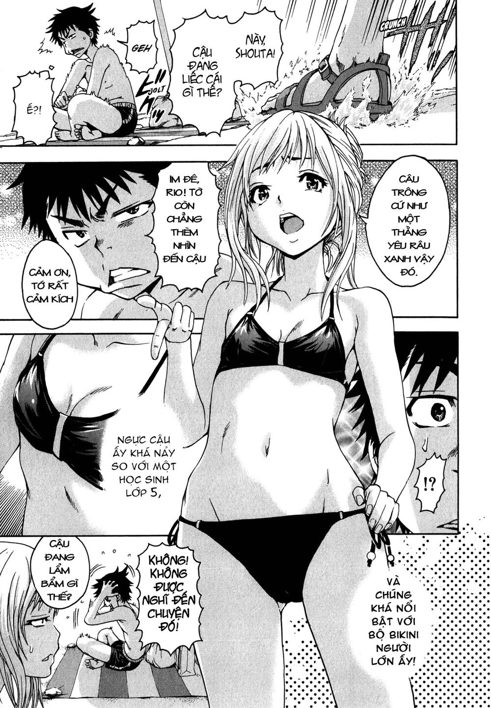 Mujaki no Rakuen: Chapter 15: - Thiên đường ở bãi biển