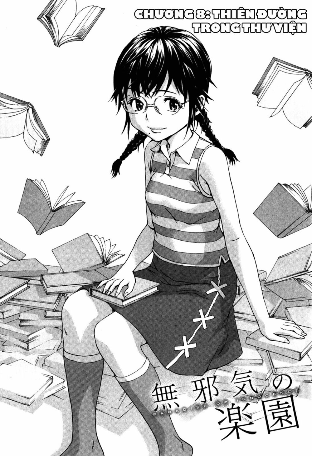 Mujaki no Rakuen: Chapter 18: Thiên đường trong thư viện