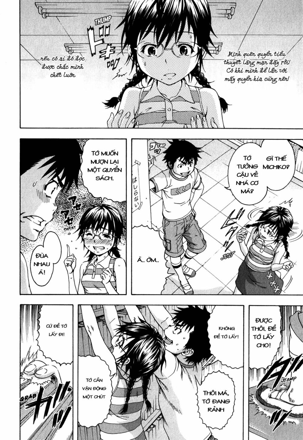 Mujaki no Rakuen: Chapter 18: Thiên đường trong thư viện