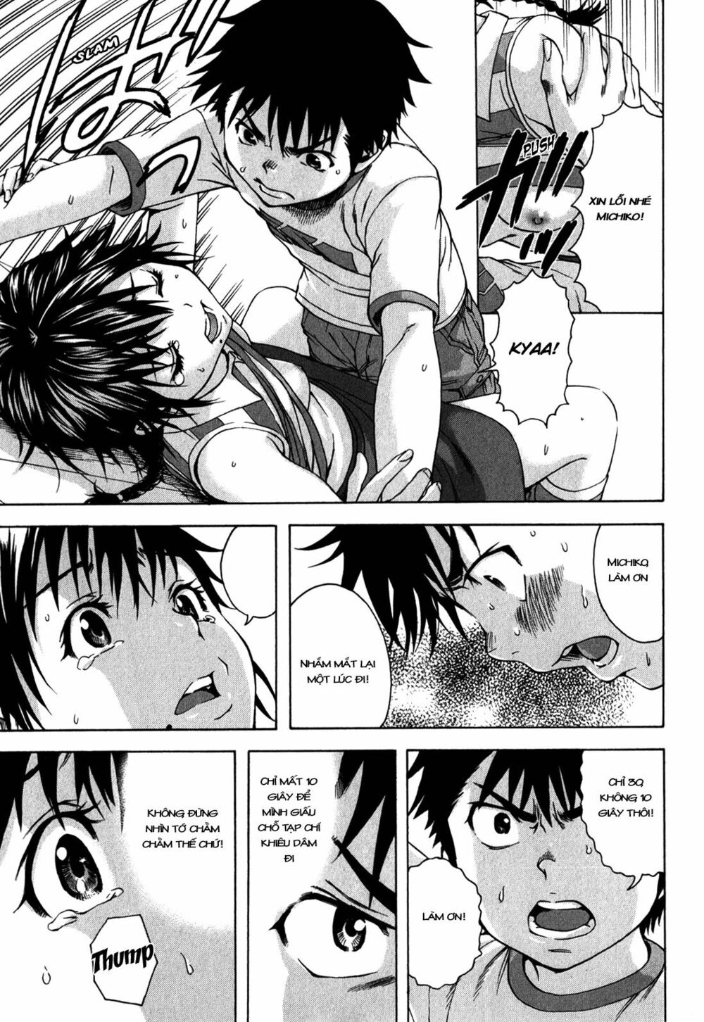 Mujaki no Rakuen: Chapter 18: Thiên đường trong thư viện
