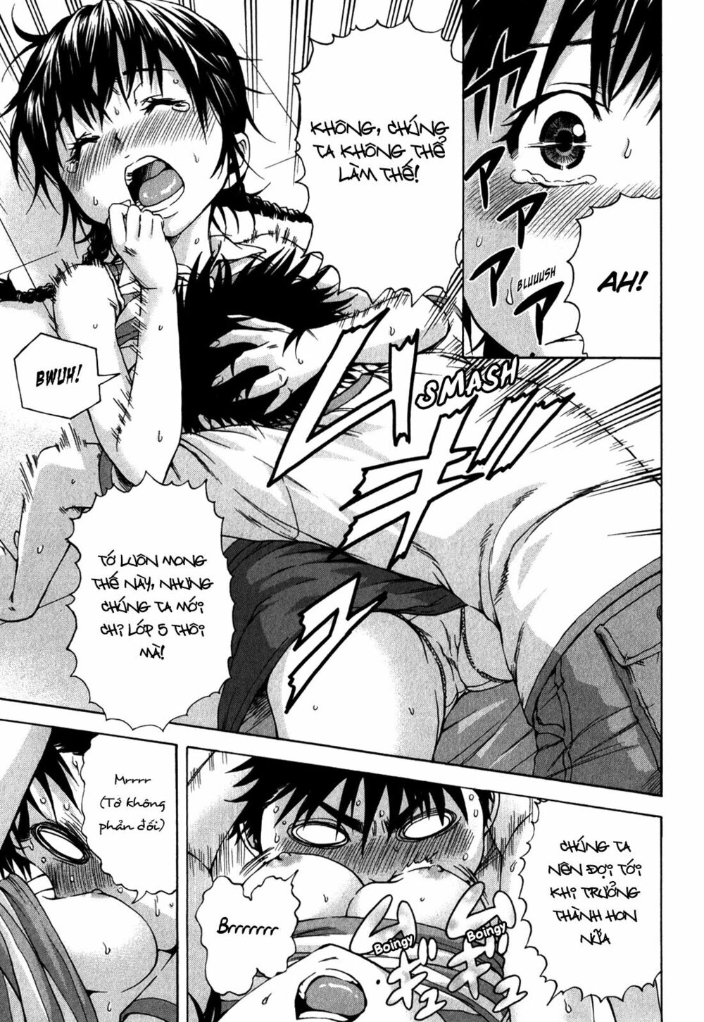 Mujaki no Rakuen: Chapter 18: Thiên đường trong thư viện