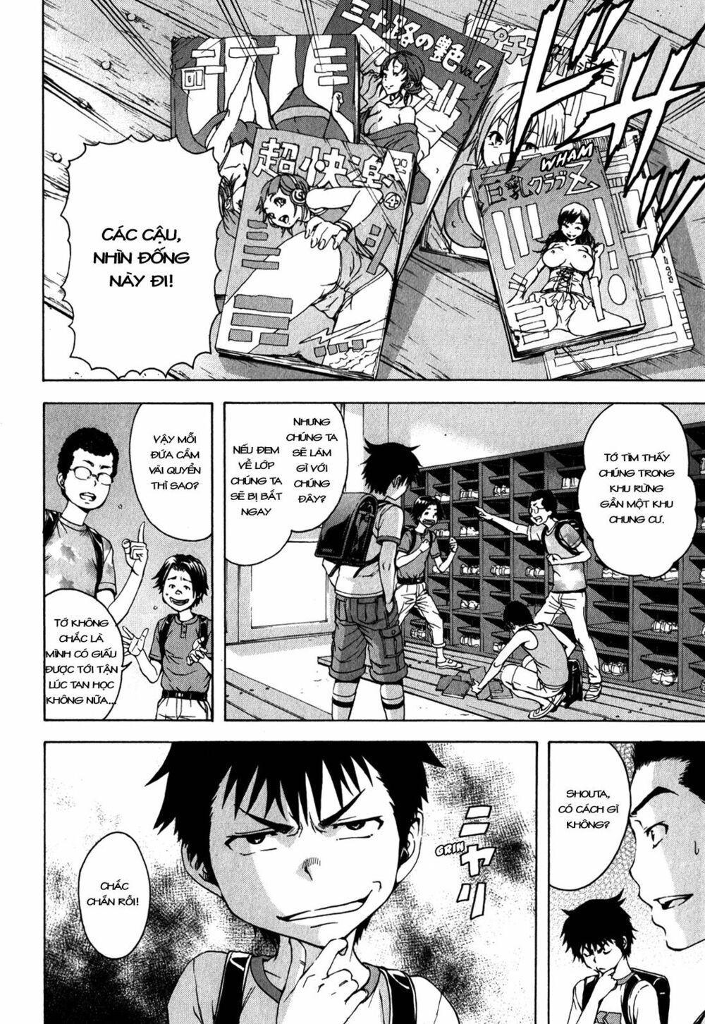 Mujaki no Rakuen: Chapter 18: Thiên đường trong thư viện