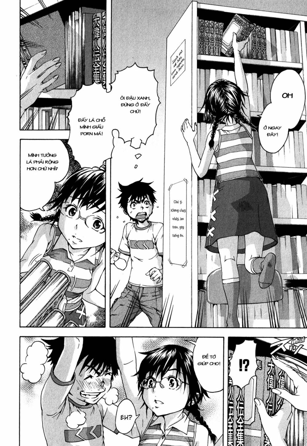 Mujaki no Rakuen: Chapter 18: Thiên đường trong thư viện