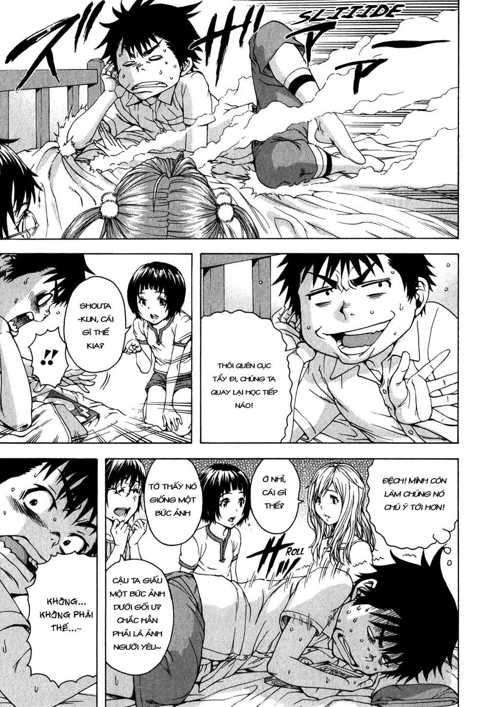 Mujaki no Rakuen: Chapter 19: Học trên thiên đường