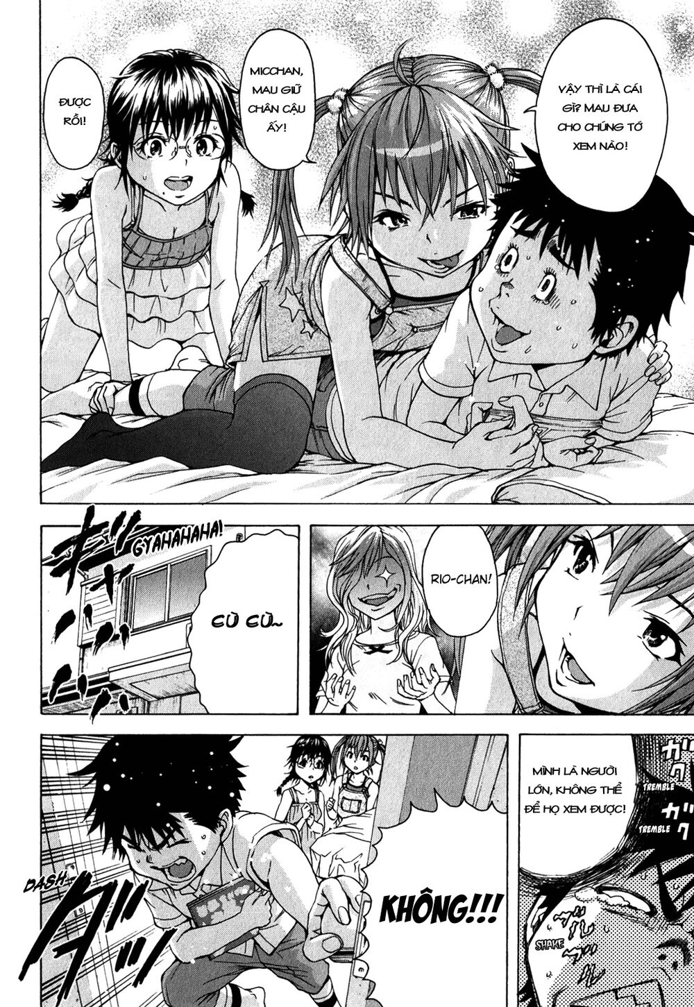Mujaki no Rakuen: Chapter 19: Học trên thiên đường