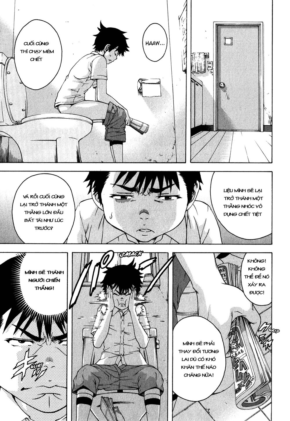 Mujaki no Rakuen: Chapter 19: Học trên thiên đường