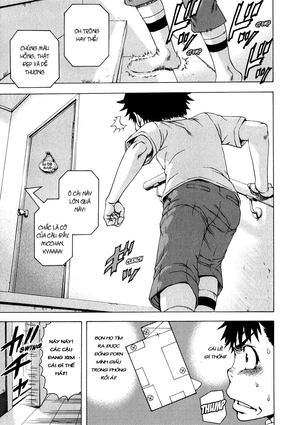 Mujaki no Rakuen: Chapter 19: Học trên thiên đường