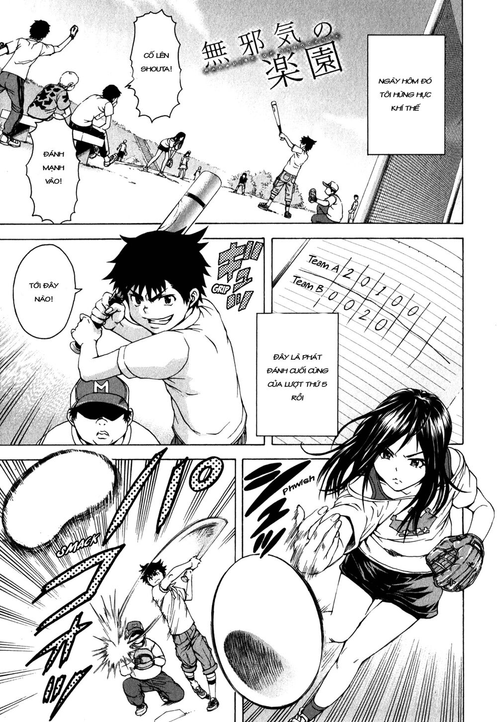 Mujaki no Rakuen: Chapter 19: Học trên thiên đường