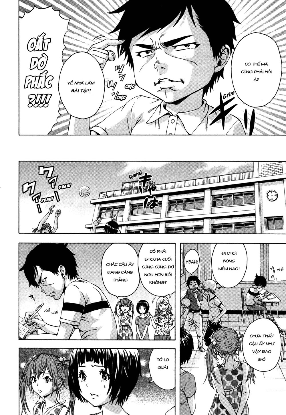 Mujaki no Rakuen: Chapter 19: Học trên thiên đường