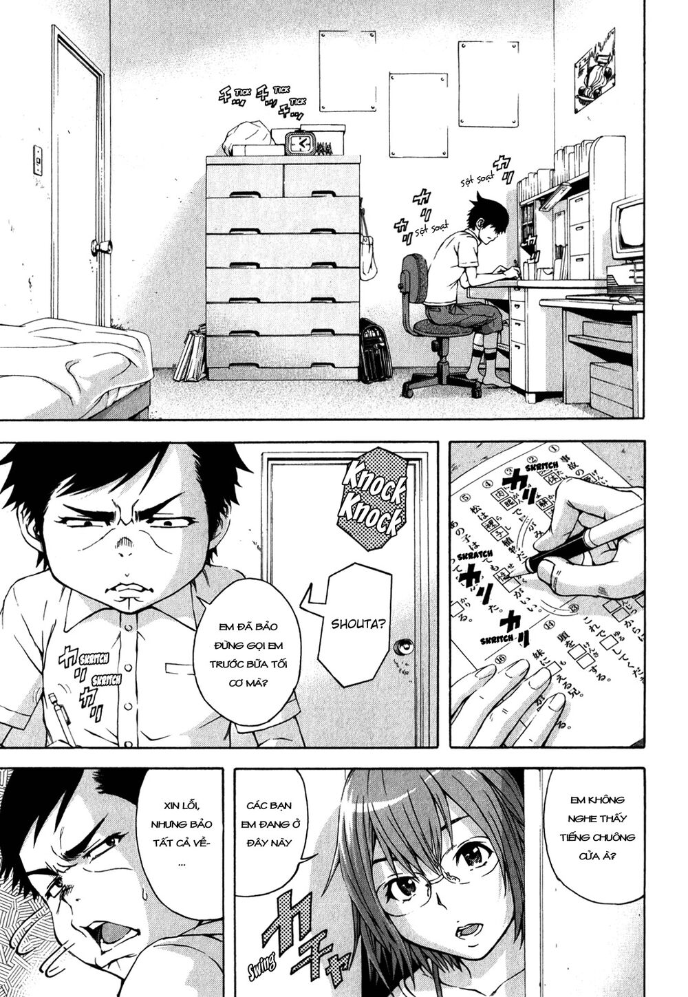Mujaki no Rakuen: Chapter 19: Học trên thiên đường
