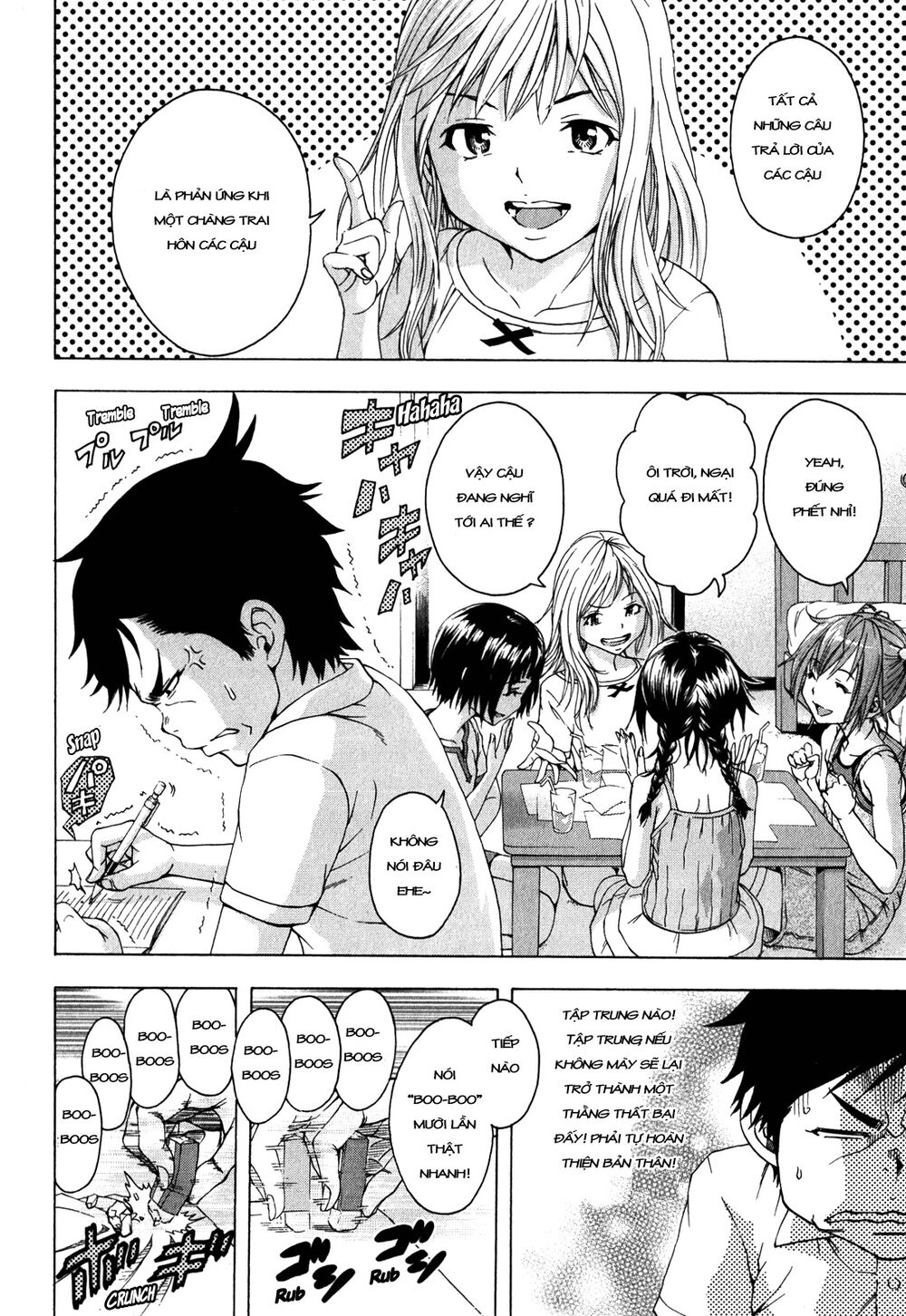 Mujaki no Rakuen: Chapter 19: Học trên thiên đường
