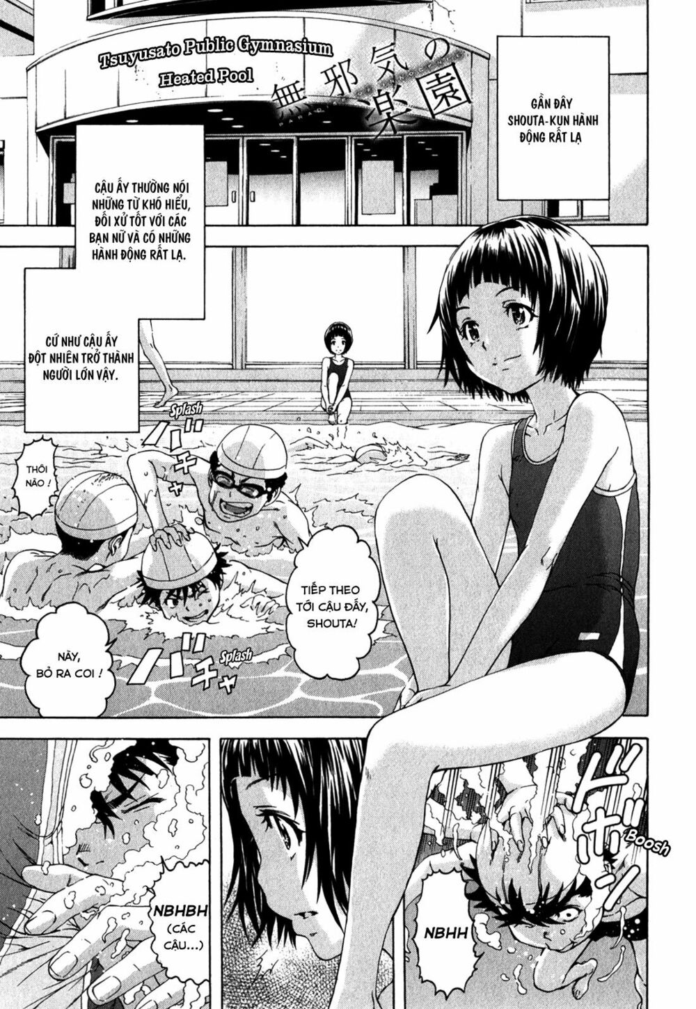 Mujaki no Rakuen: Chapter 20.5: Các cô gái trò chuyện trong thiên đường