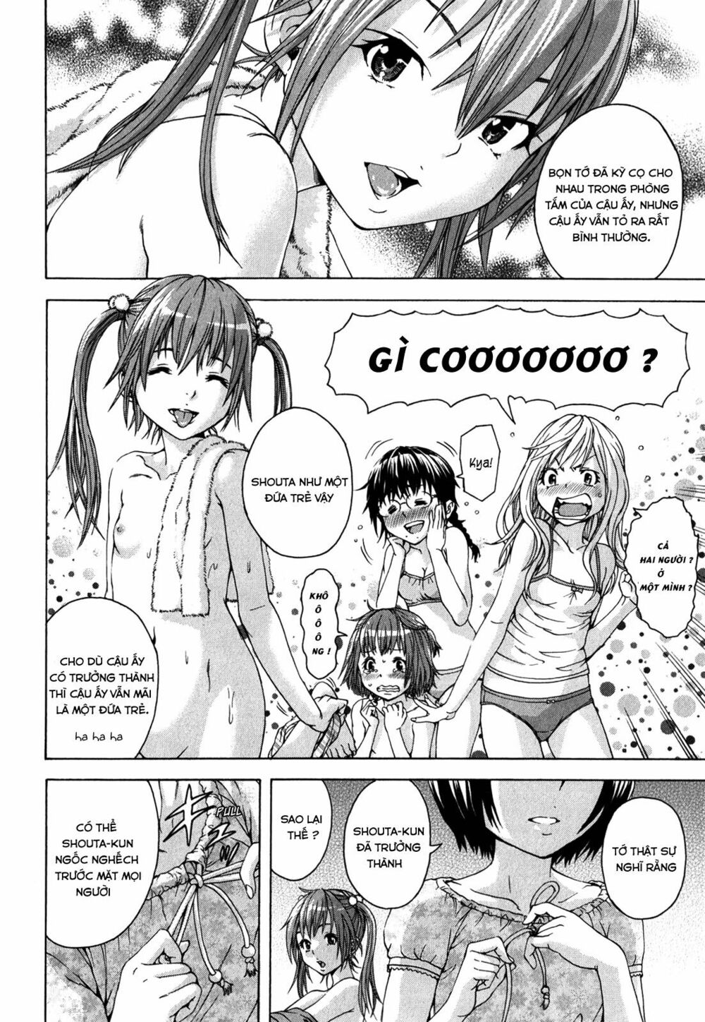 Mujaki no Rakuen: Chapter 20.5: Các cô gái trò chuyện trong thiên đường
