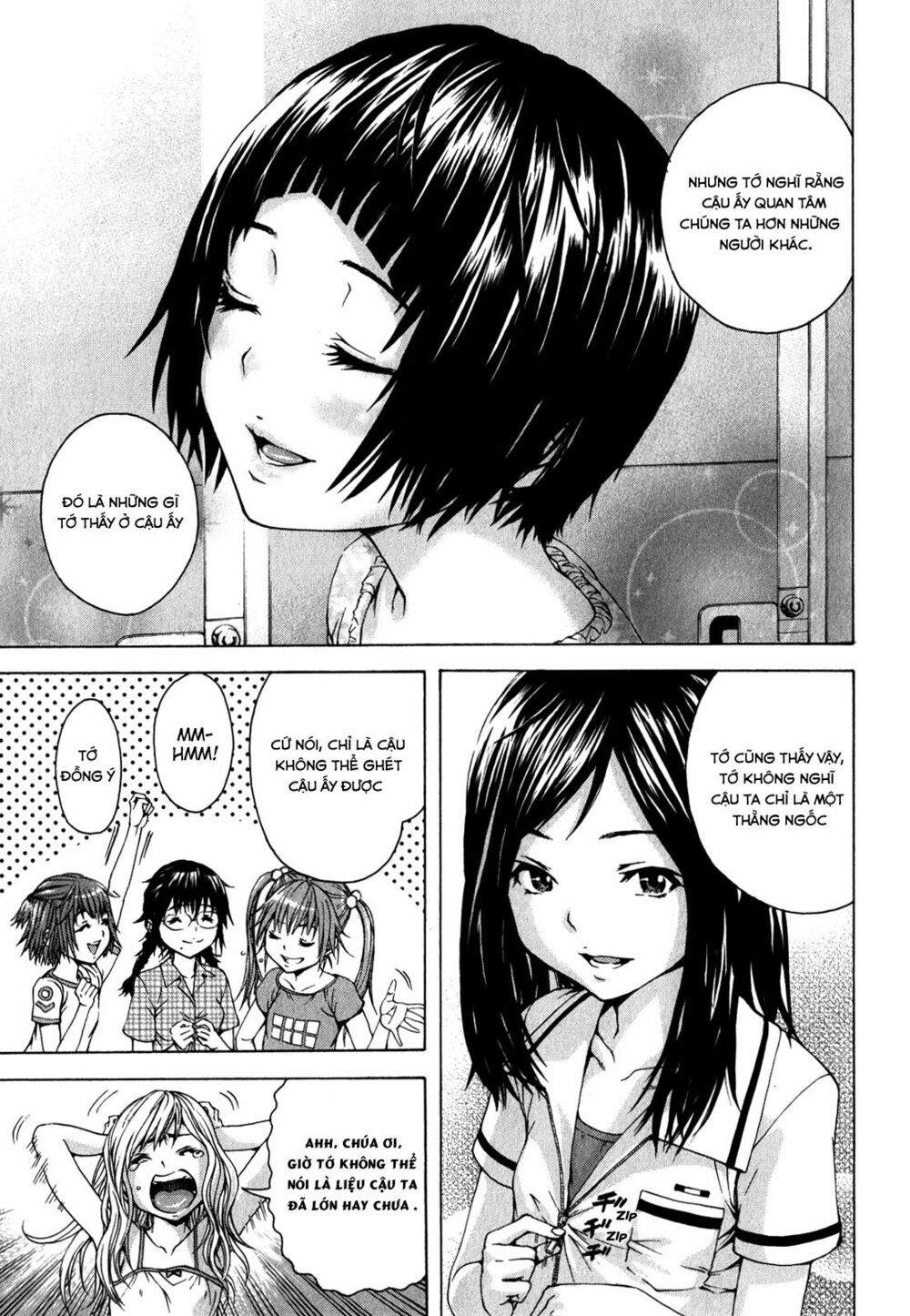 Mujaki no Rakuen: Chapter 20.5: Các cô gái trò chuyện trong thiên đường