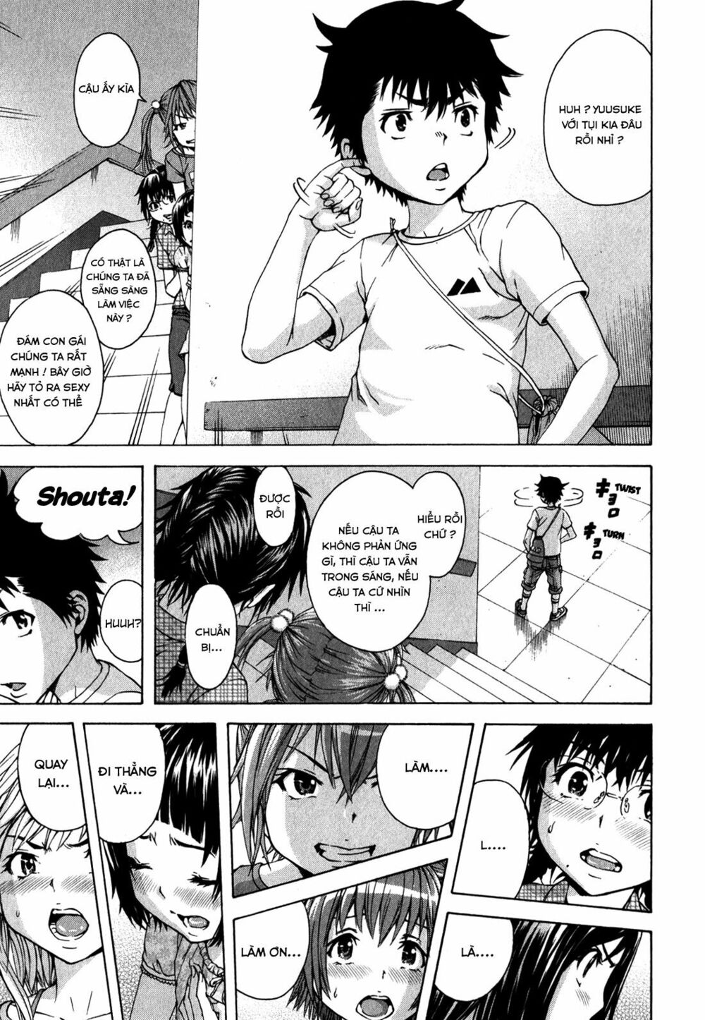 Mujaki no Rakuen: Chapter 20.5: Các cô gái trò chuyện trong thiên đường