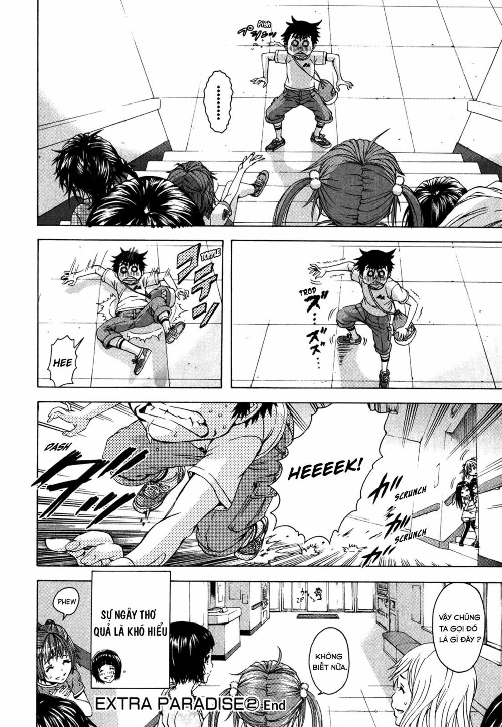 Mujaki no Rakuen: Chapter 20.5: Các cô gái trò chuyện trong thiên đường