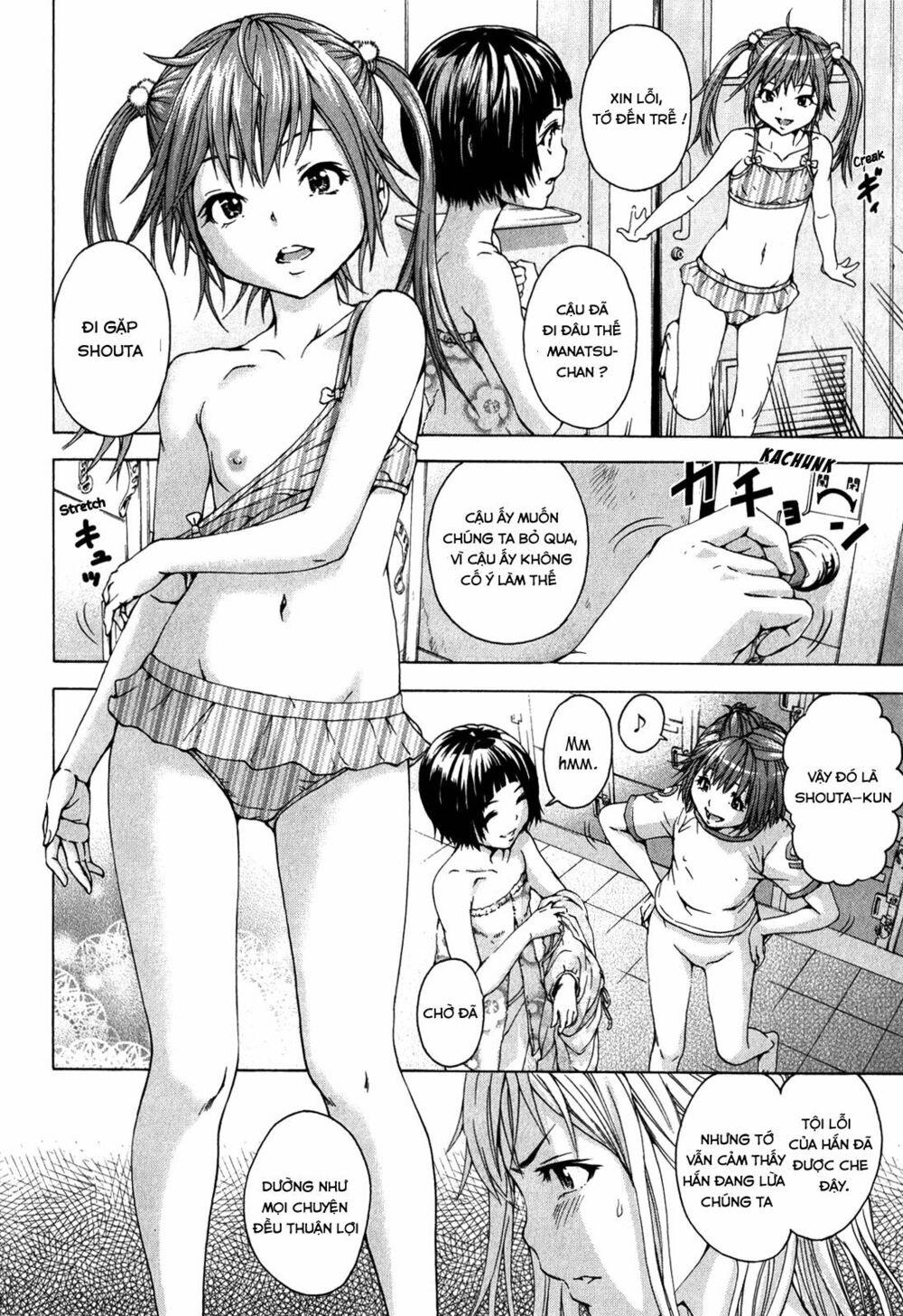 Mujaki no Rakuen: Chapter 20.5: Các cô gái trò chuyện trong thiên đường