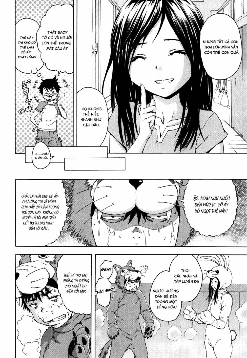 Mujaki no Rakuen: Chapter 20: Trong cái nóng của thiên đường