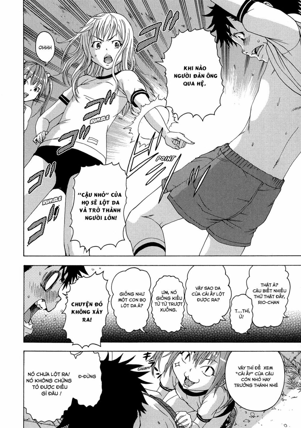 Mujaki no Rakuen: Chapter 22