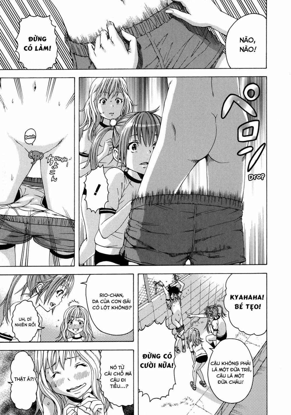 Mujaki no Rakuen: Chapter 22