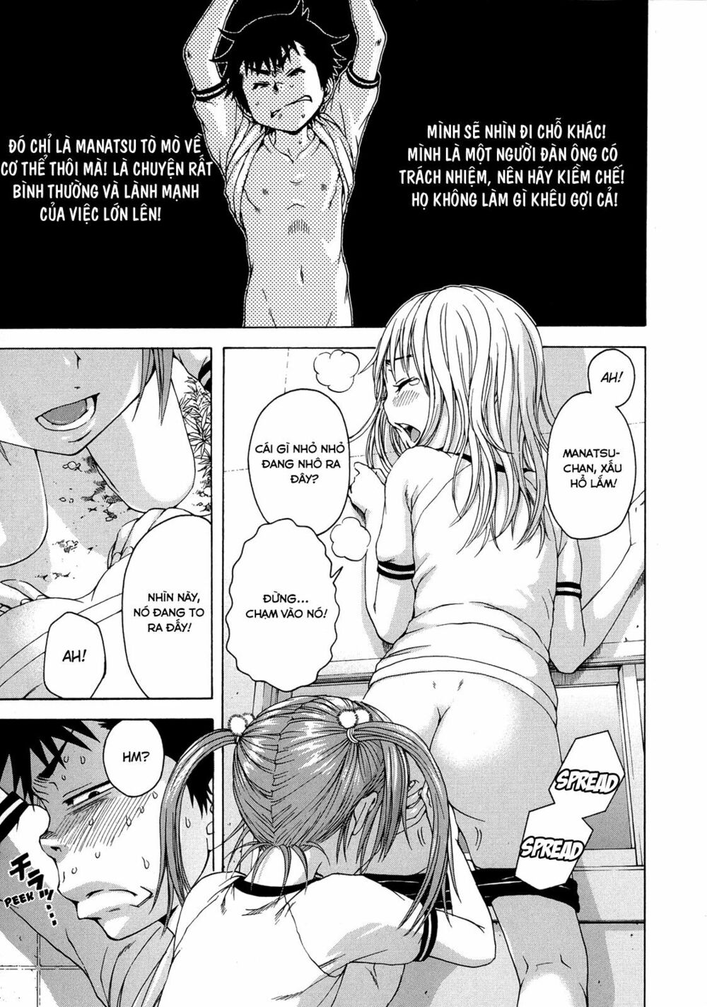 Mujaki no Rakuen: Chapter 22