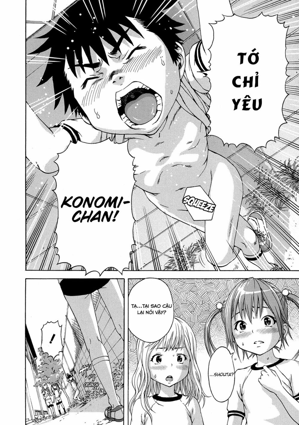Mujaki no Rakuen: Chapter 22