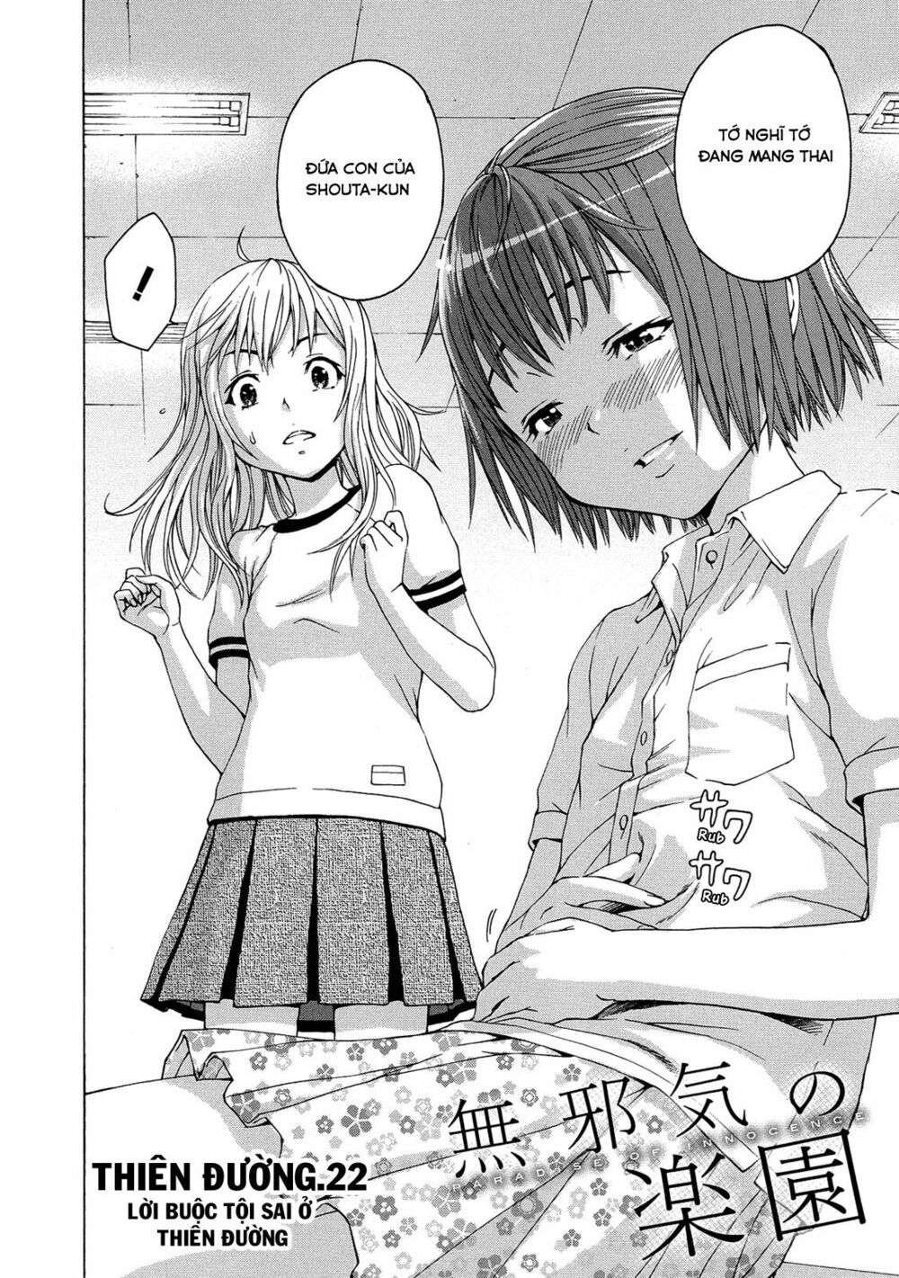 Mujaki no Rakuen: Chapter 22