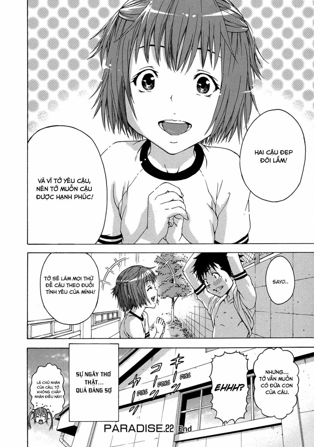 Mujaki no Rakuen: Chapter 22