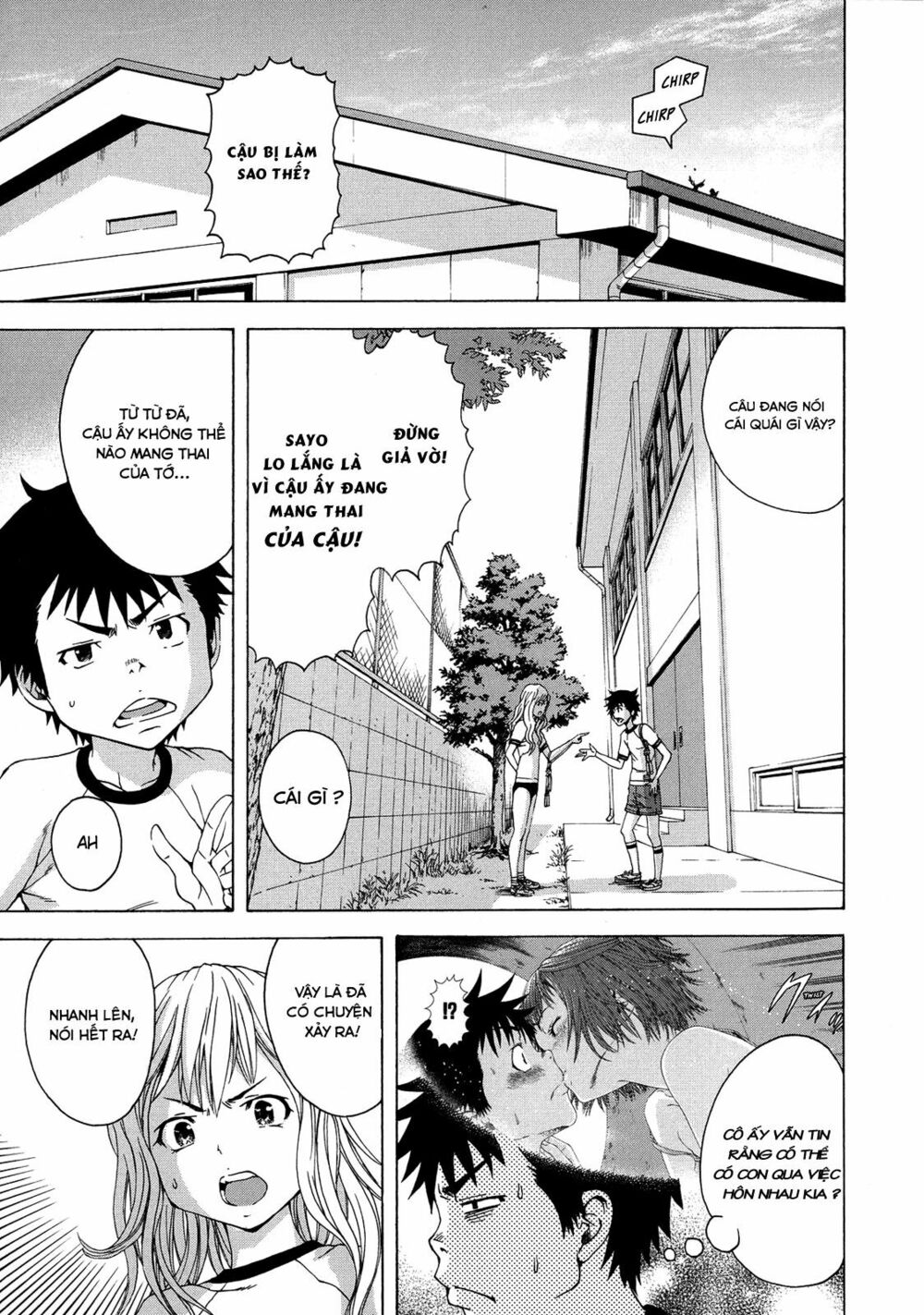 Mujaki no Rakuen: Chapter 22