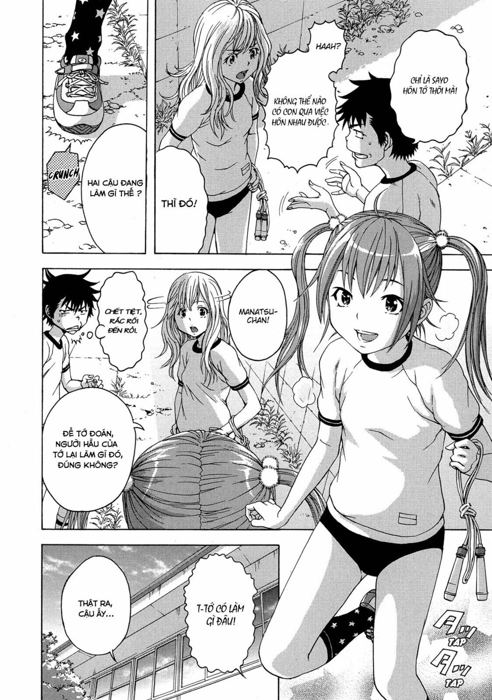 Mujaki no Rakuen: Chapter 22