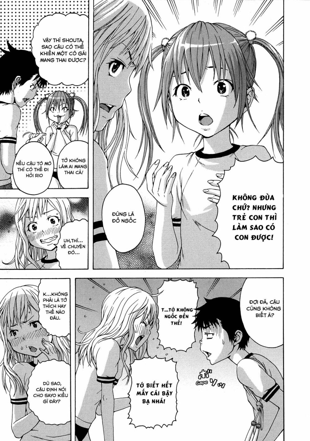 Mujaki no Rakuen: Chapter 22