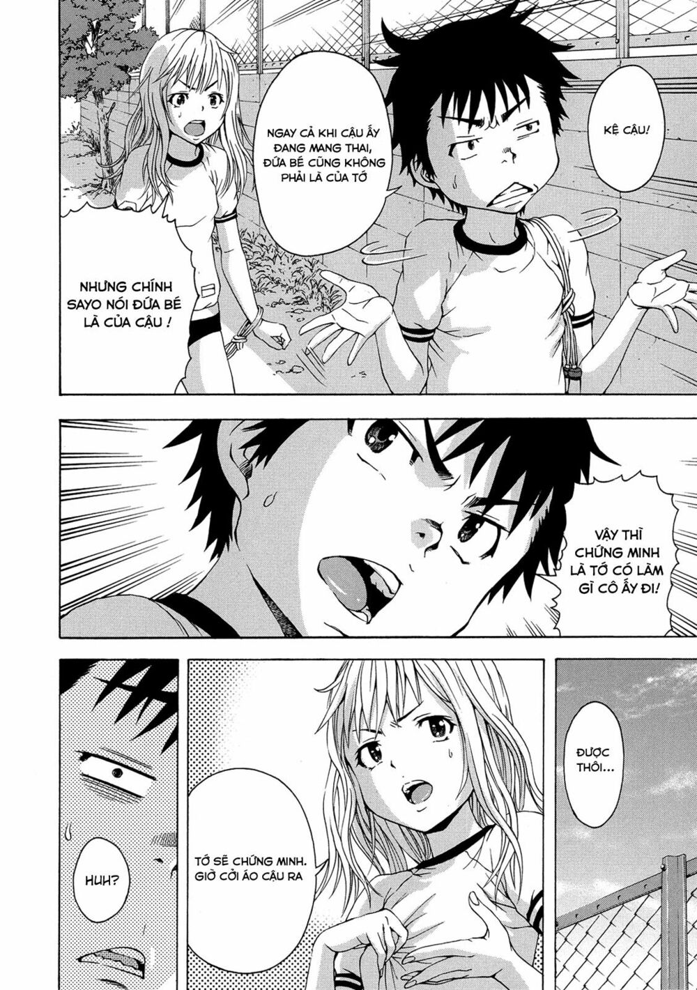 Mujaki no Rakuen: Chapter 22