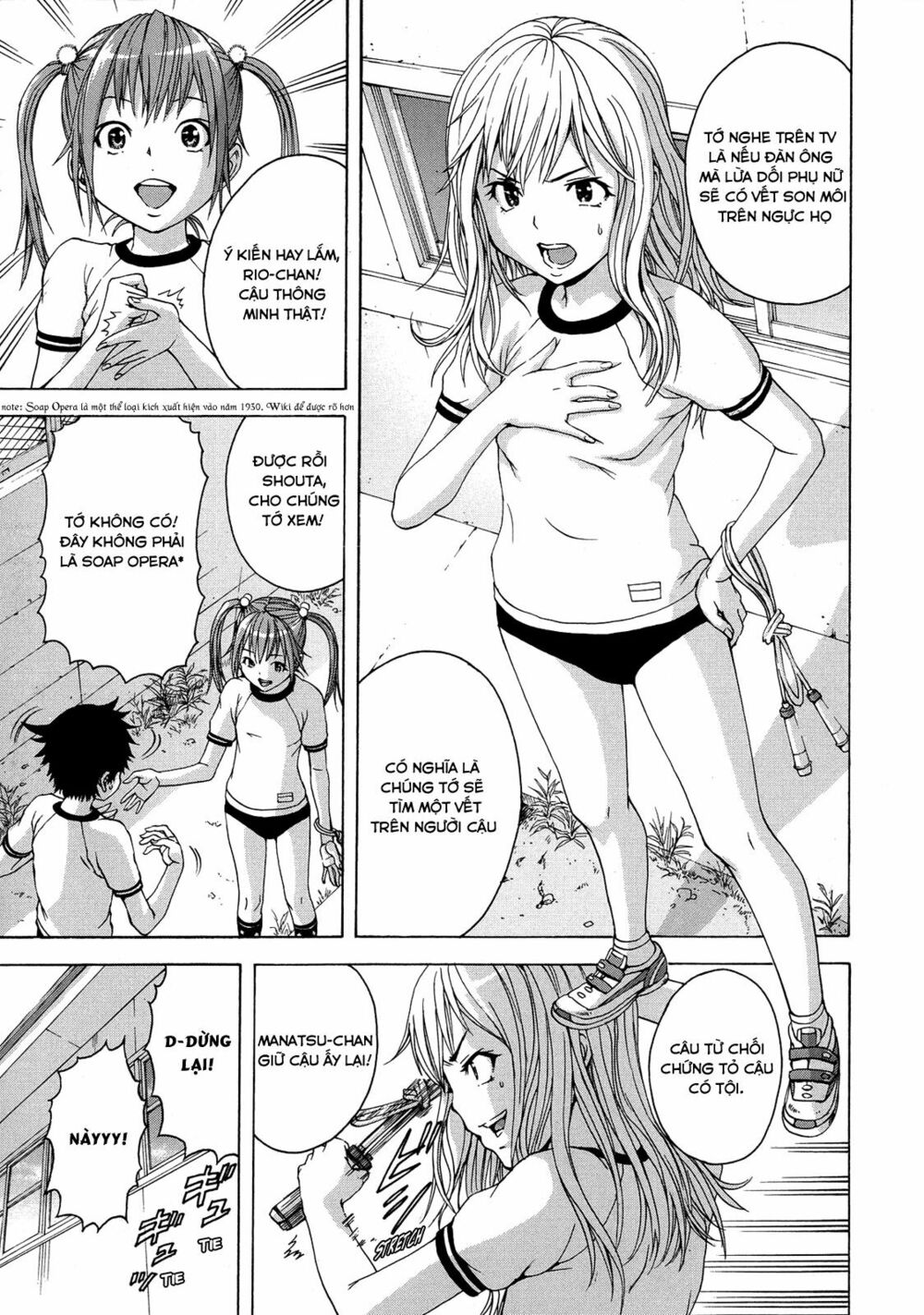 Mujaki no Rakuen: Chapter 22