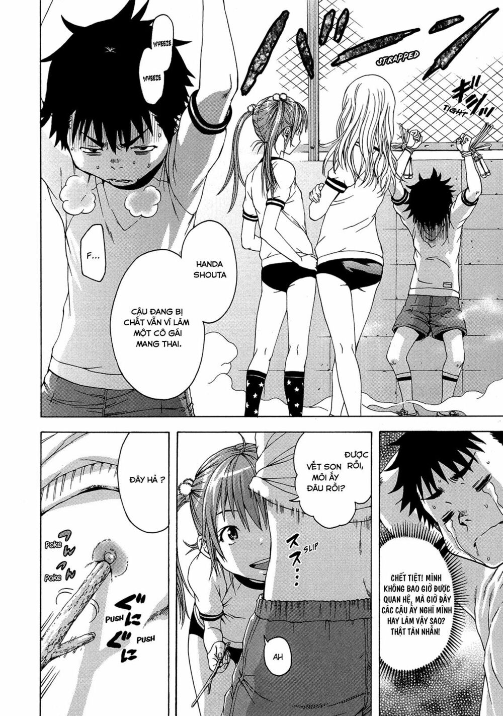 Mujaki no Rakuen: Chapter 22