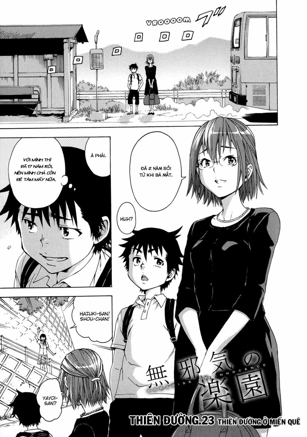 Mujaki no Rakuen: Chapter 23