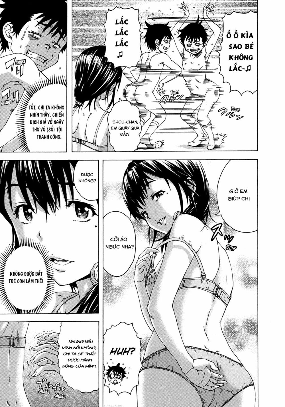 Mujaki no Rakuen: Chapter 23