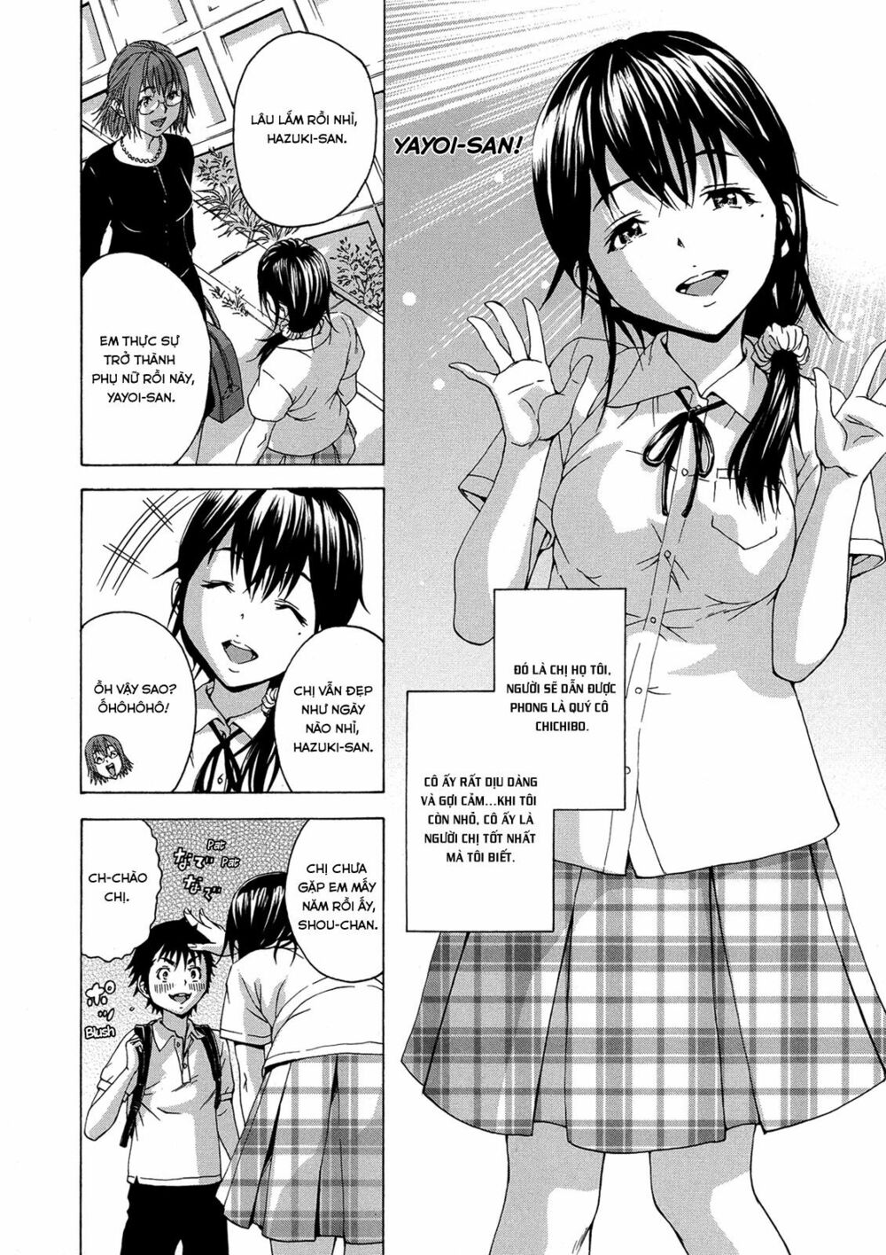Mujaki no Rakuen: Chapter 23
