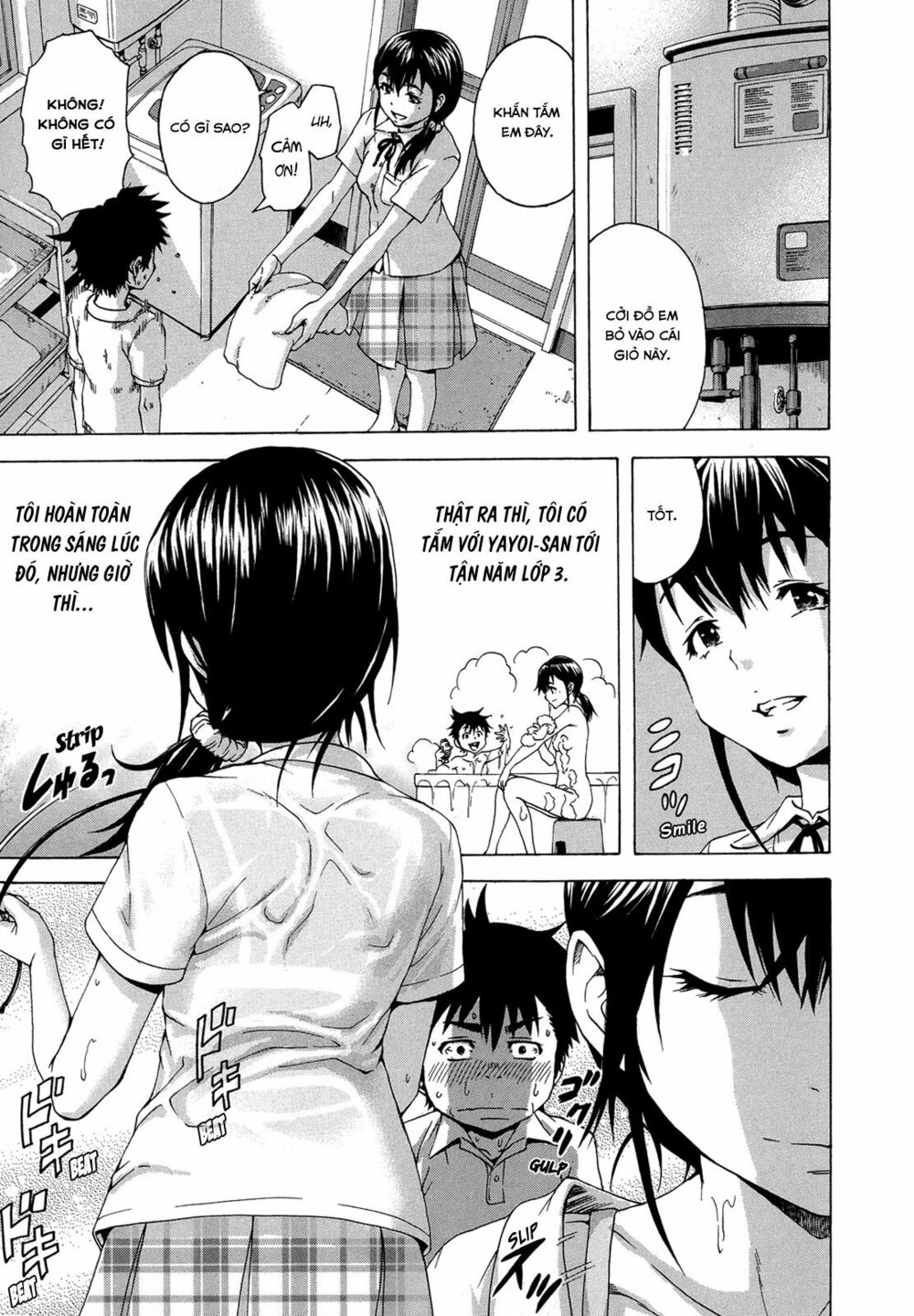 Mujaki no Rakuen: Chapter 23