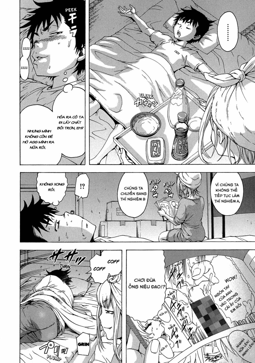 Mujaki no Rakuen: Chapter 24