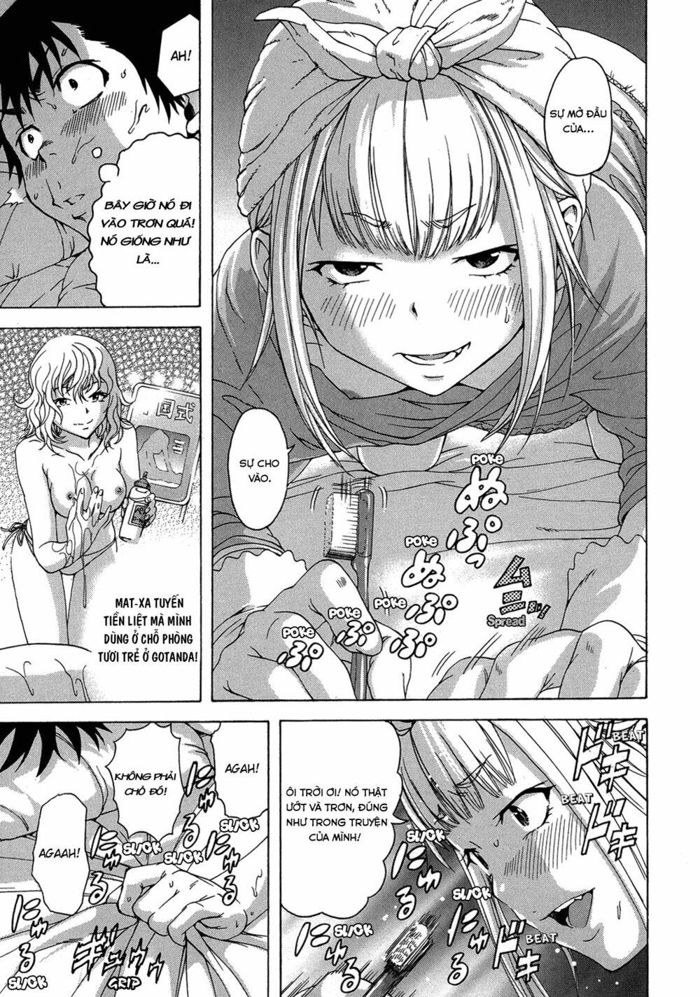 Mujaki no Rakuen: Chapter 24
