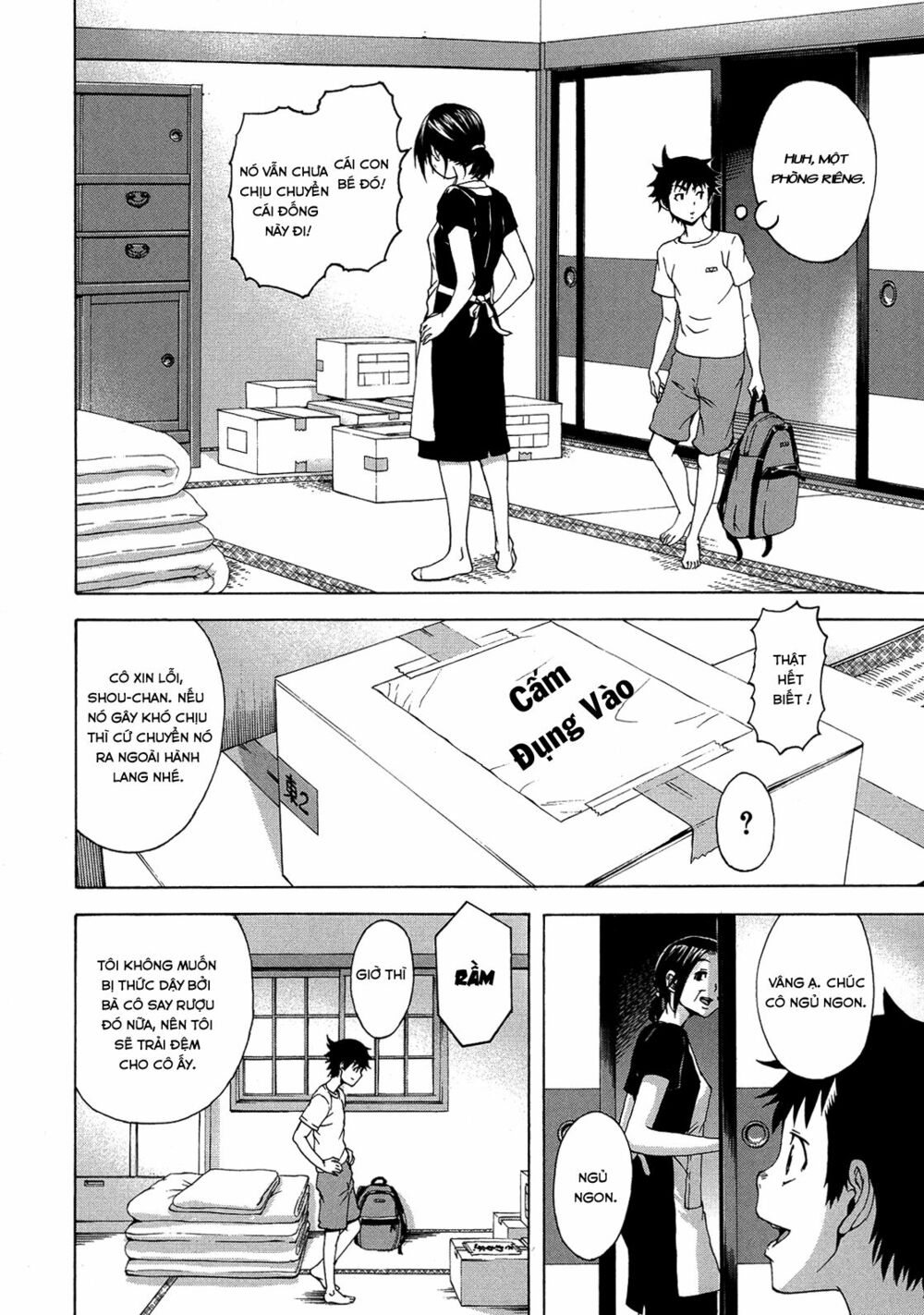 Mujaki no Rakuen: Chapter 24