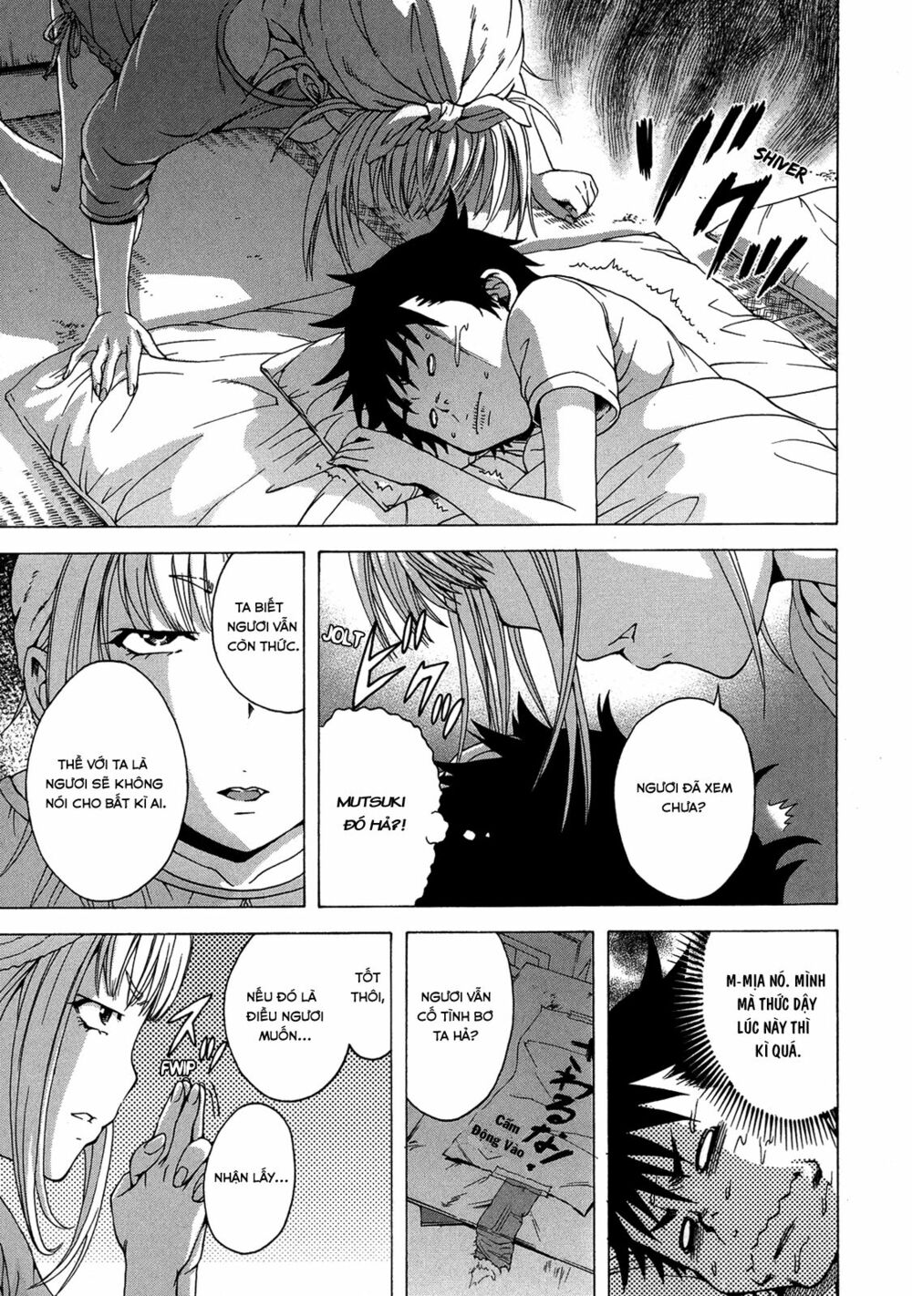 Mujaki no Rakuen: Chapter 24