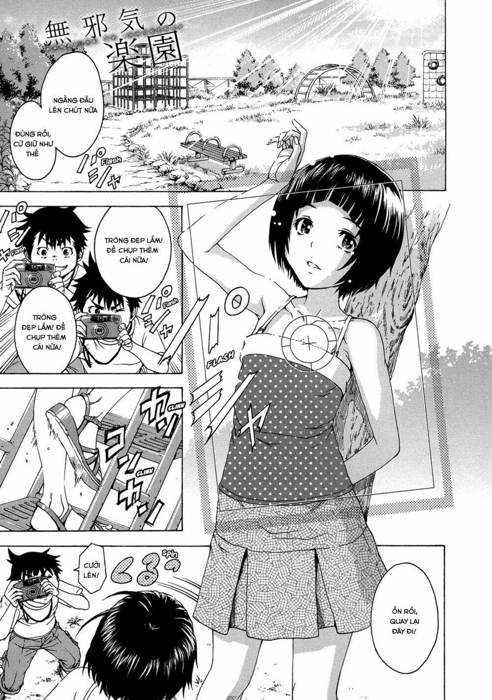 Mujaki no Rakuen: Chapter 25