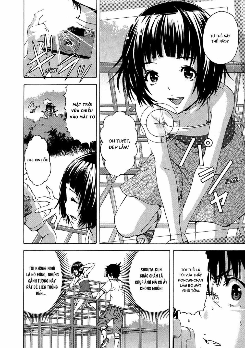 Mujaki no Rakuen: Chapter 25